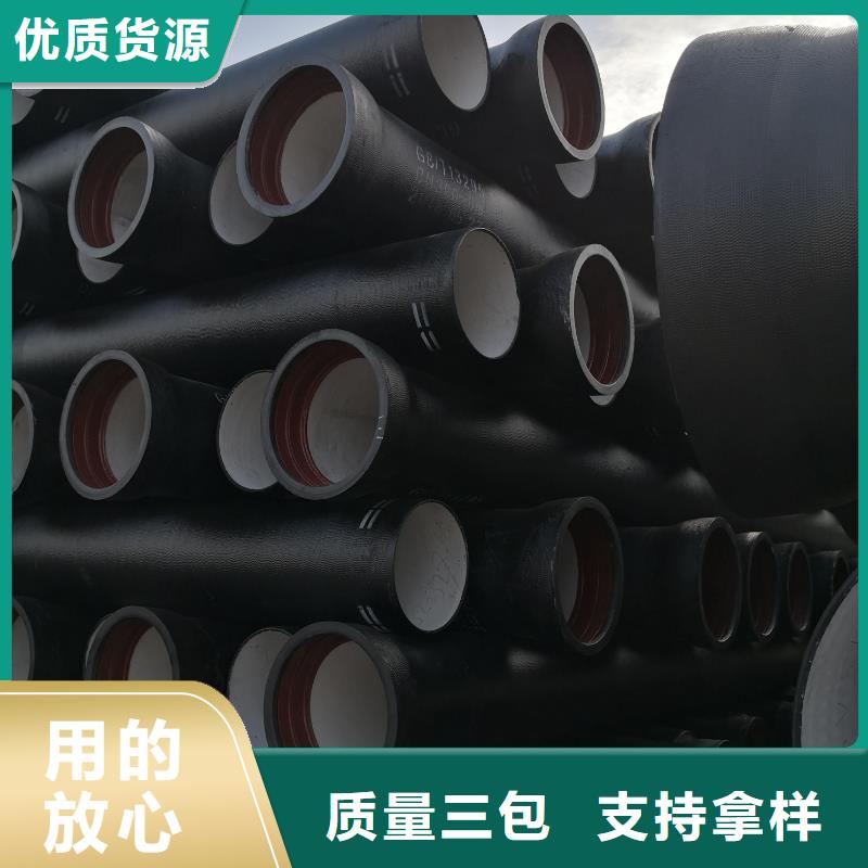 德宏选购DN80铸铁管给水球墨铸铁管