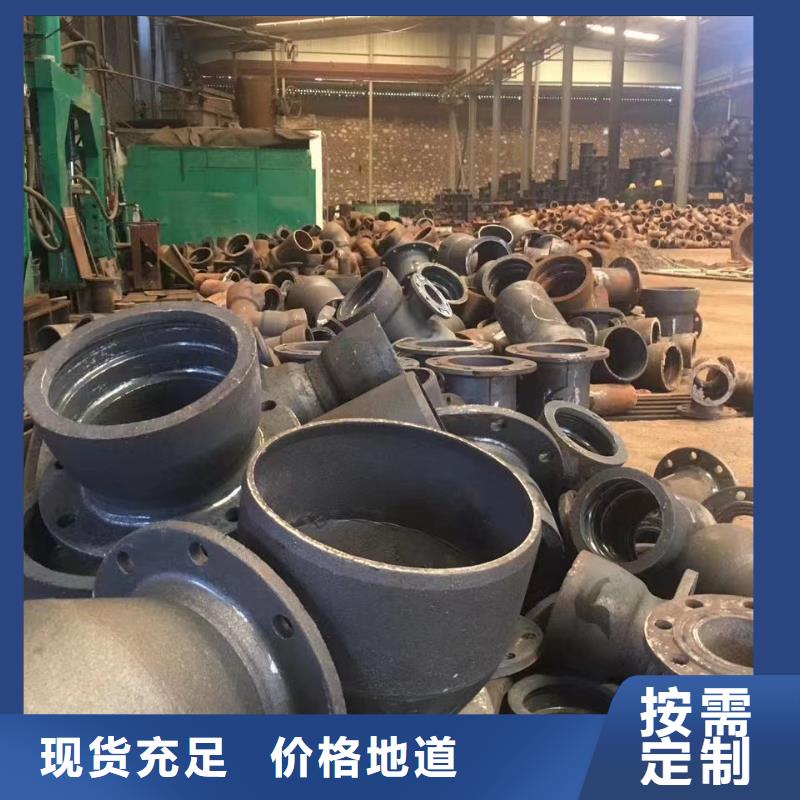 台湾咨询给水用抗震柔性铸铁排水管