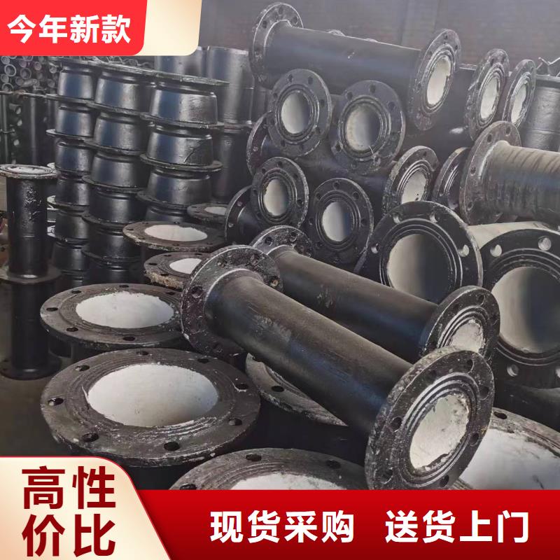 台湾咨询给水用抗震柔性铸铁排水管