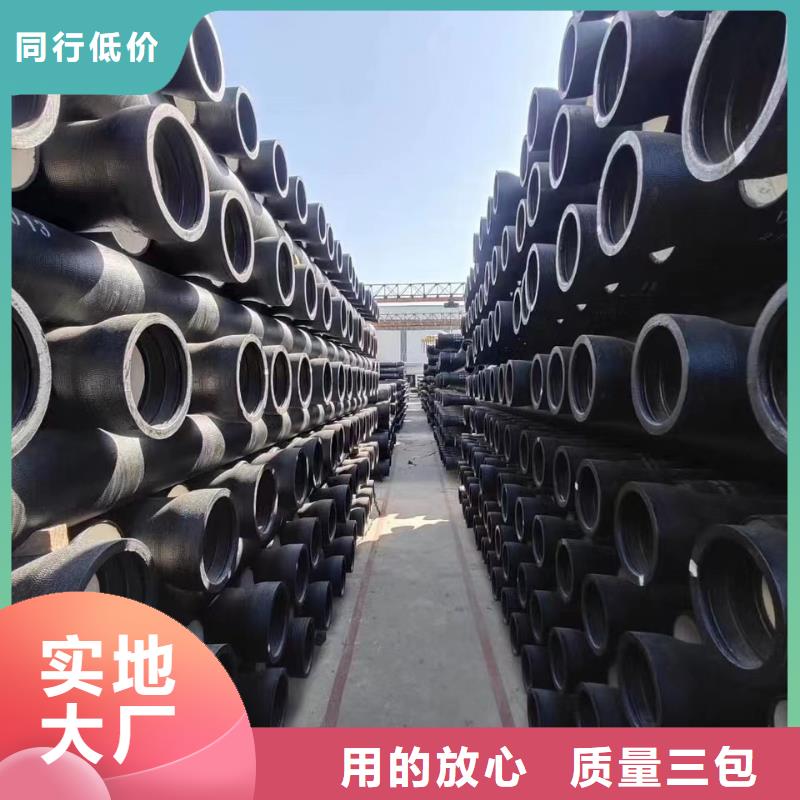 【商丘】批发柔性铸铁排水管DN250铸铁管