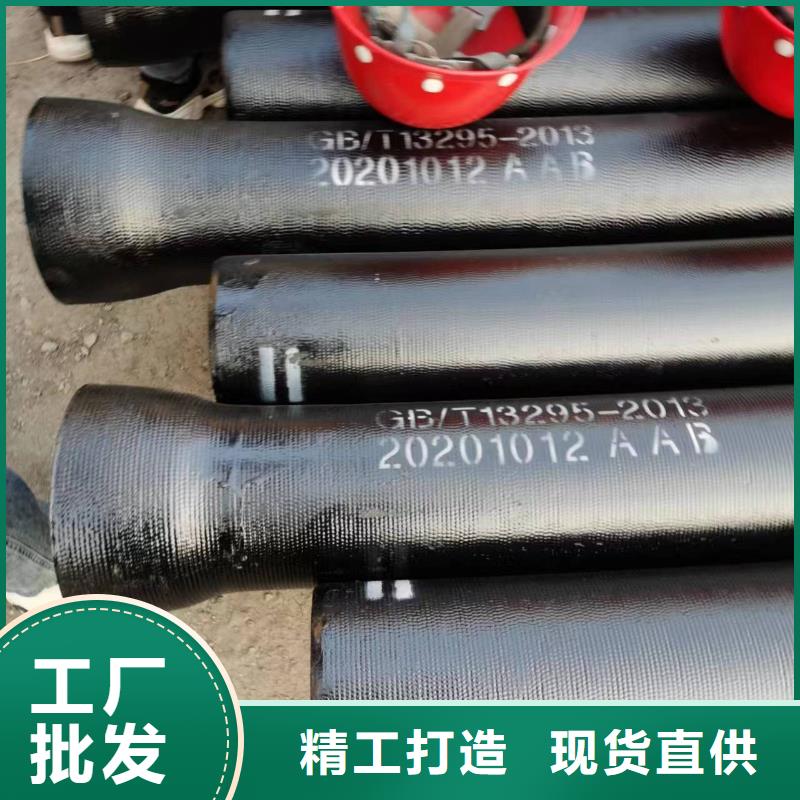 【南阳】优选DN150球墨管抗震柔性铸铁排水管