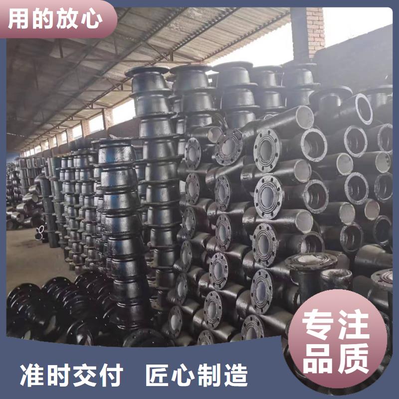 惠州现货全管水浸DN900球墨铸铁管