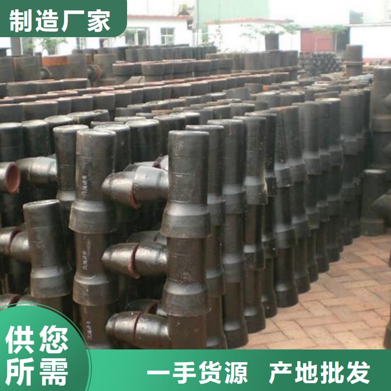 【宜春】咨询抗震柔性铸铁排水管机械式接口
