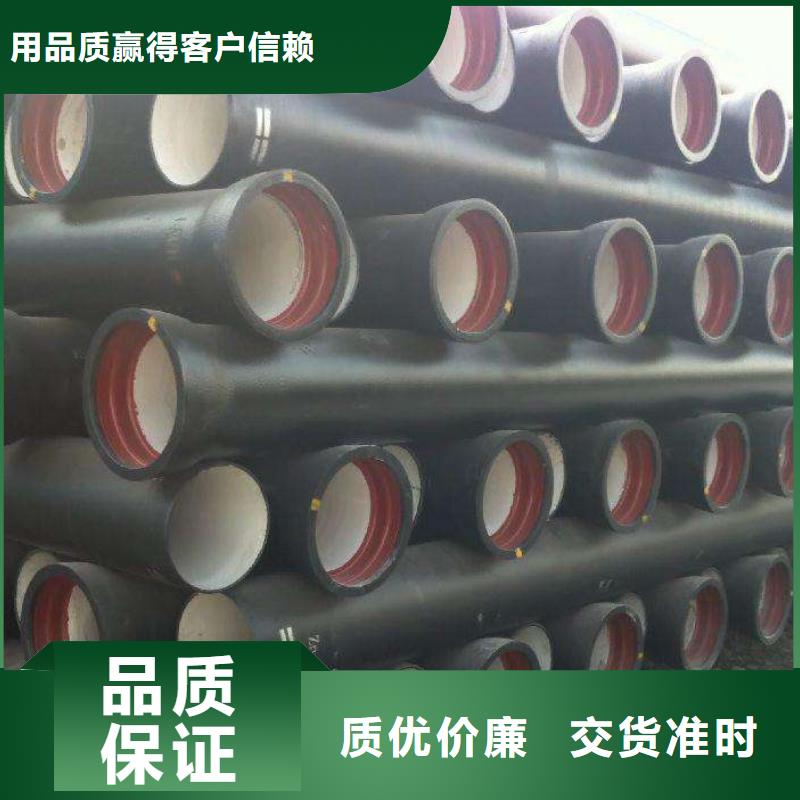 梅州品质DN600铸铁管抗震柔性铸铁排水管