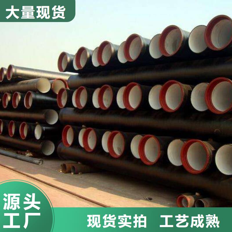惠州生产消防用球墨铸铁管连续式
