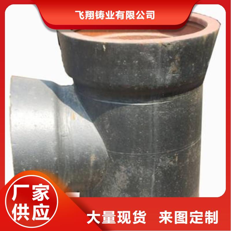 芜湖该地DN900铸铁管抗震柔性铸铁排水管