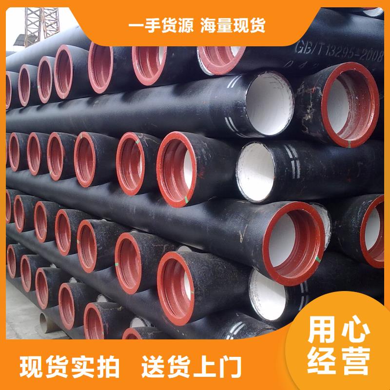 贵州优选环氧树脂排水球墨铸铁管
