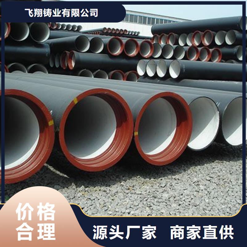 《北京》本地供水球墨铸铁管DN350铸铁管