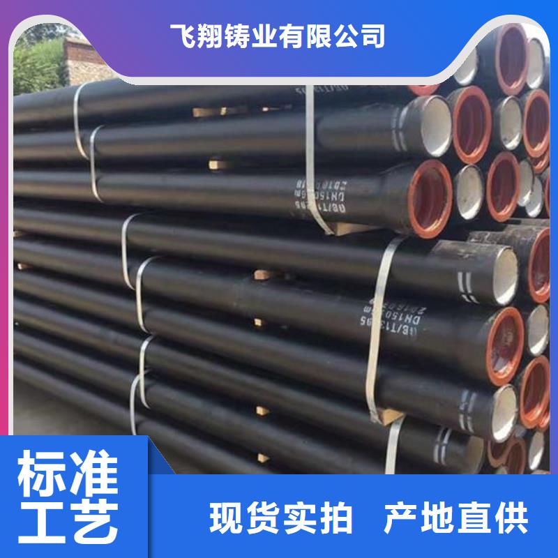 海东采购DN350铸铁管柔性铸铁排水管