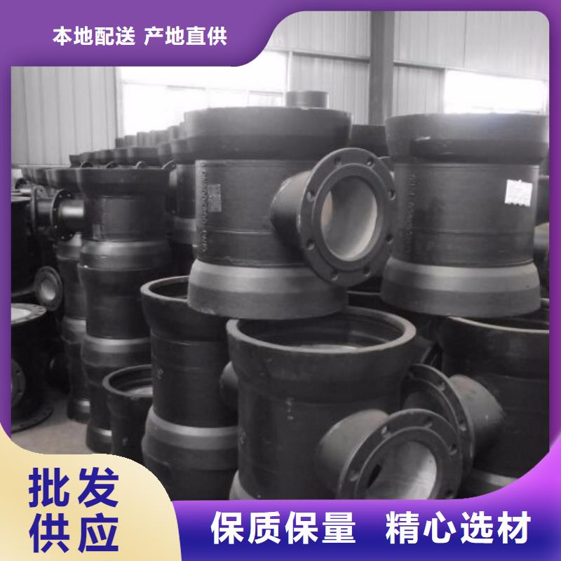 《北京》本地供水球墨铸铁管DN350铸铁管