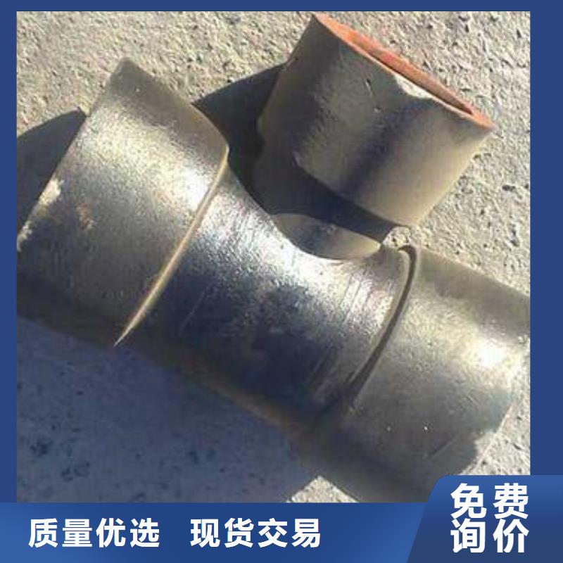 【北京】周边排水球墨铸铁管DN450球墨管