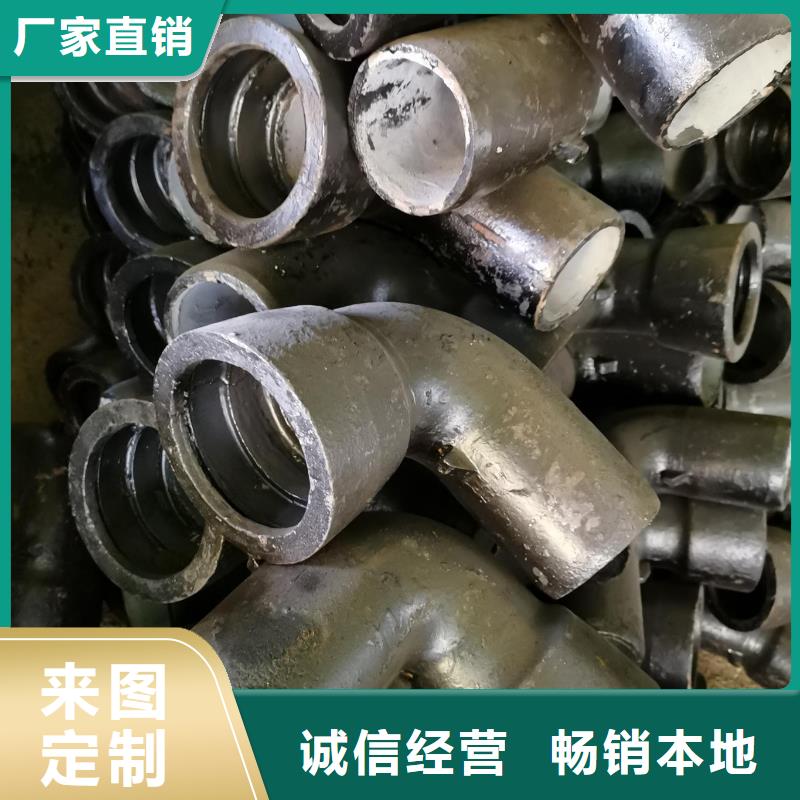 《天津》批发抗震柔性铸铁排水管防腐