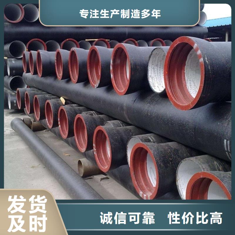 台湾生产DN800铸铁管排水球墨铸铁管