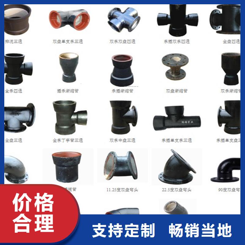 南京购买铸铁管厂家DN600球墨管