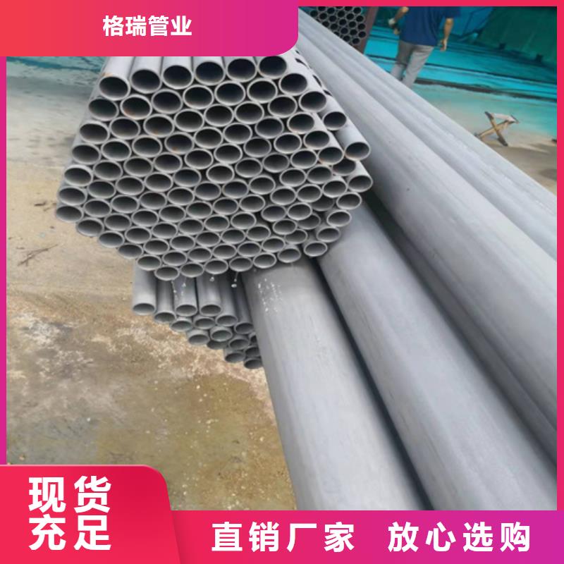 萍乡市20号磷化钢管喷漆打包装欢迎订购