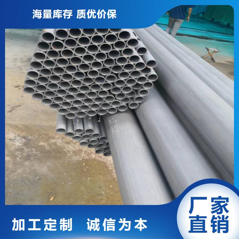 【广汉冷库用无缝钢管 耐低温管 20#碳素钢质量保证】_格瑞管业
