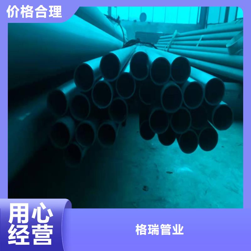 广州无缝钢管脱脂钝化处理酸洗无缝管欢迎来电