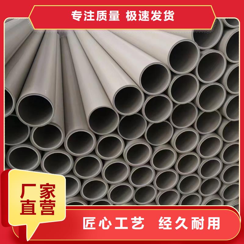 玻纤增强聚丙烯塑料管 厂家直销玻纤增强聚丙烯塑料管
