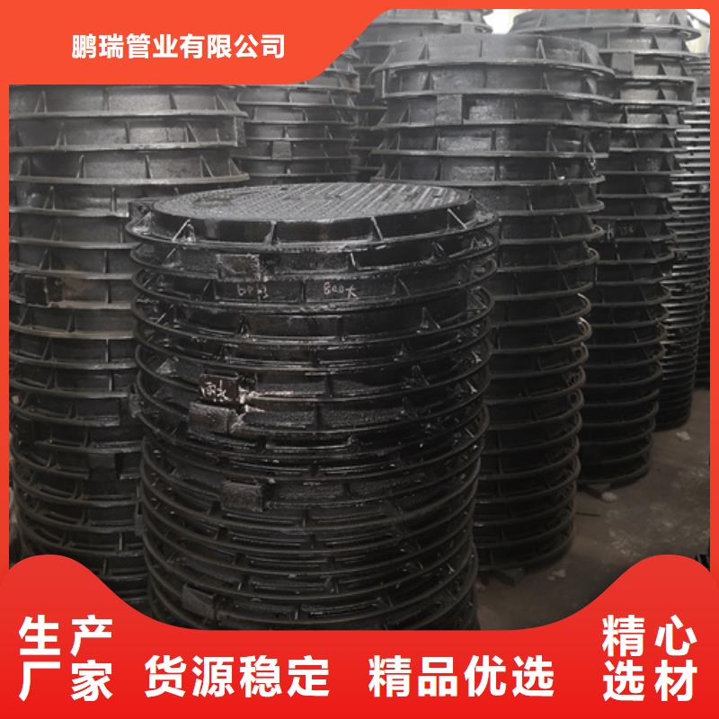 采购(鹏瑞)优惠的450*750*40kg方型球墨铸铁井盖生产厂家