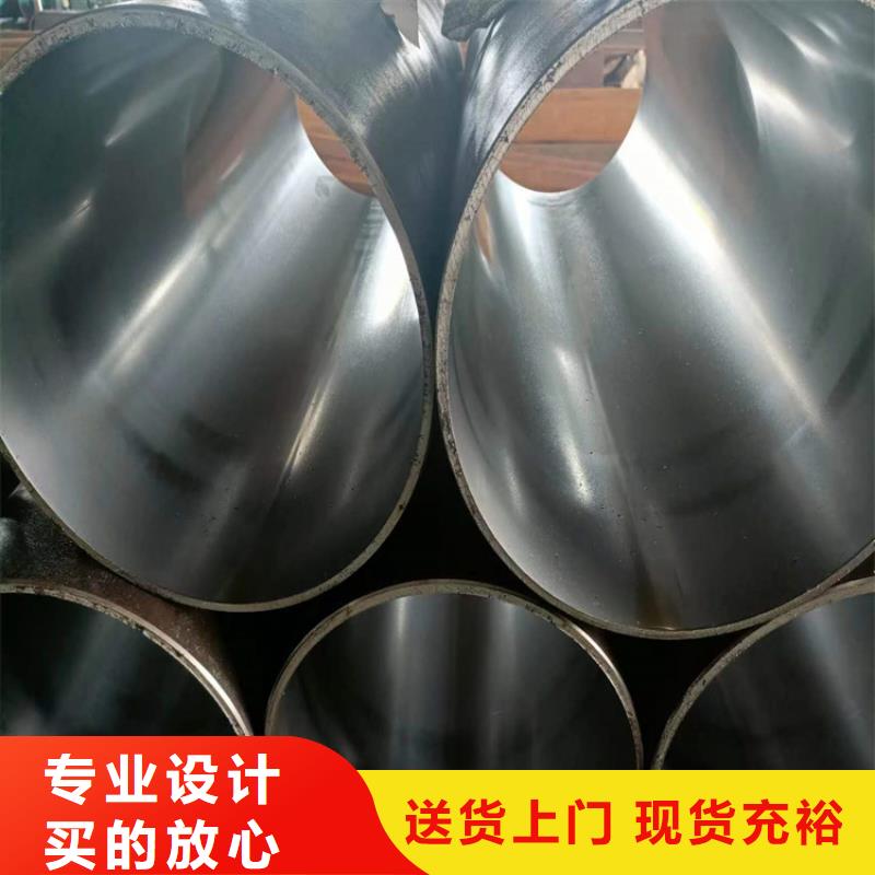 滨州咨询镗孔油缸管-超低价格