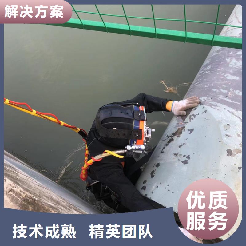 宁波经营市象山县打捞手机盛龙水下施工经验丰富