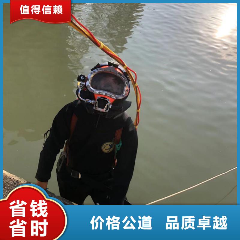 德清县水下打捞作业公司_检测、拆除