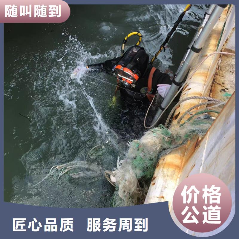 泗水县水下打捞手机-海鑫更专业靠谱