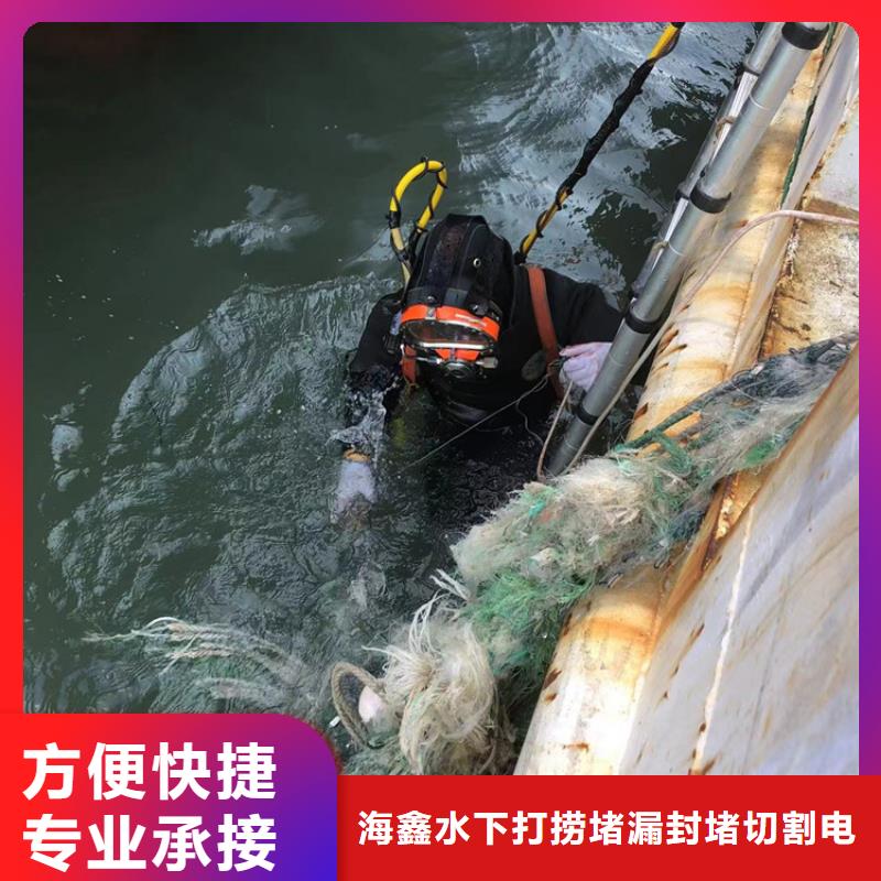 宁波周边市贵重物品水下打捞专业从事潜水作业