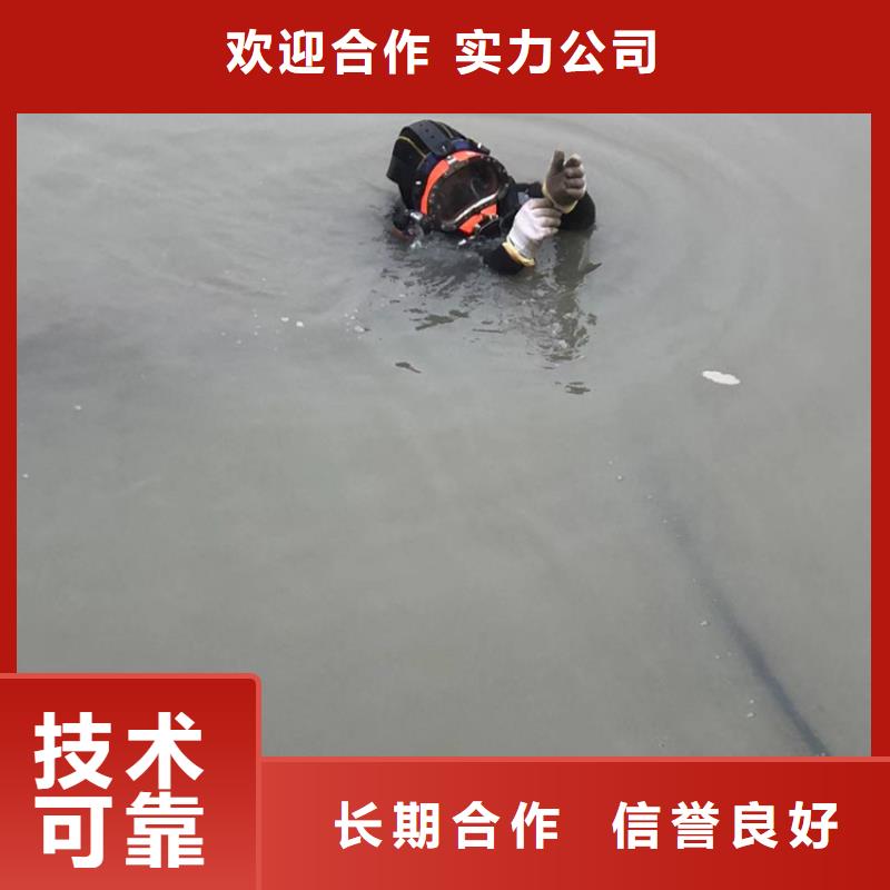 汉滨水下清理(2022年发布)-海鑫