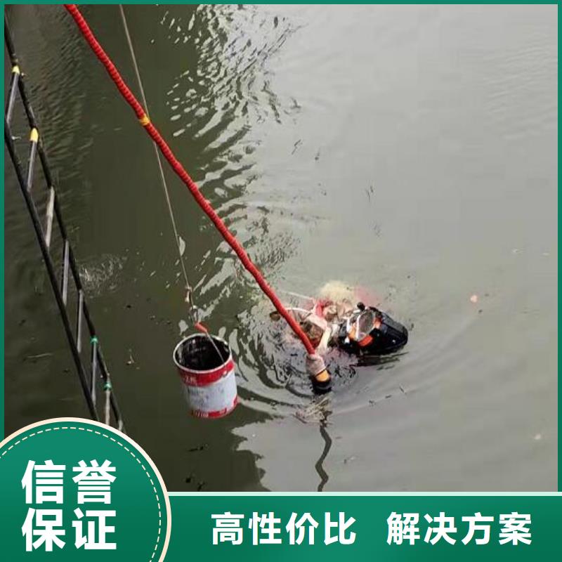 宁波生产市宁海县打捞手机-2023本地水下作业