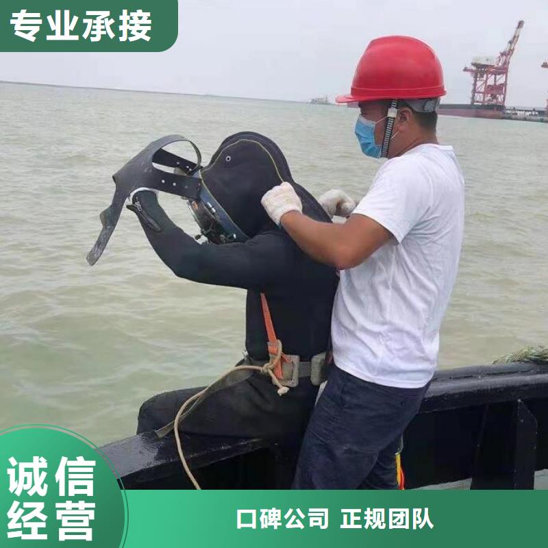 宁波当地市 -水下检测施工 服务