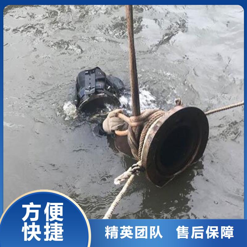 【济宁】批发市潜水打捞-承接各种水下作业工程