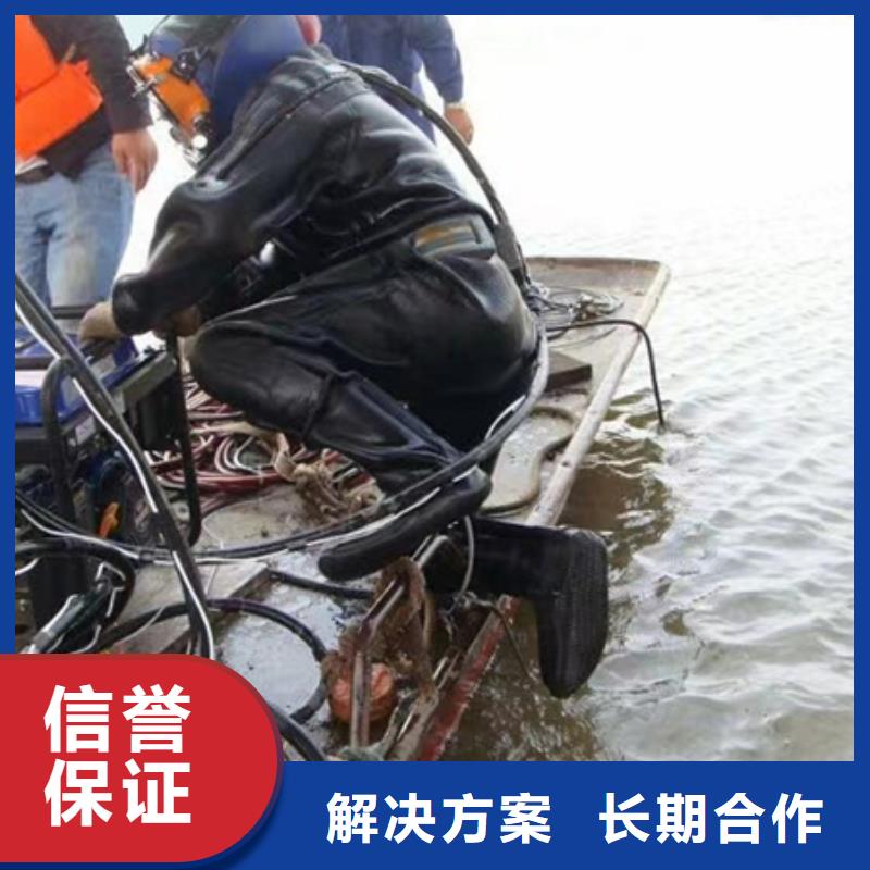 嘉兴咨询市海盐县打捞队-2023承接各种打捞服务