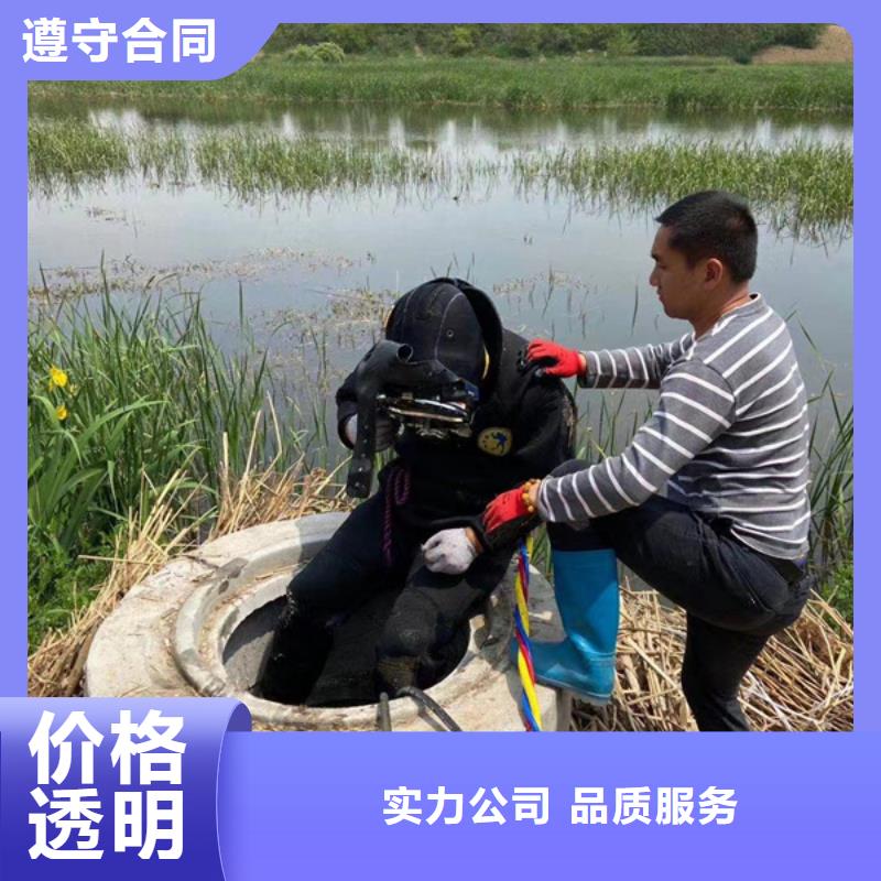 泗县水下打捞-清淤、安装