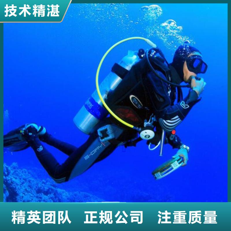 泗水县水下打捞手机-海鑫更专业靠谱