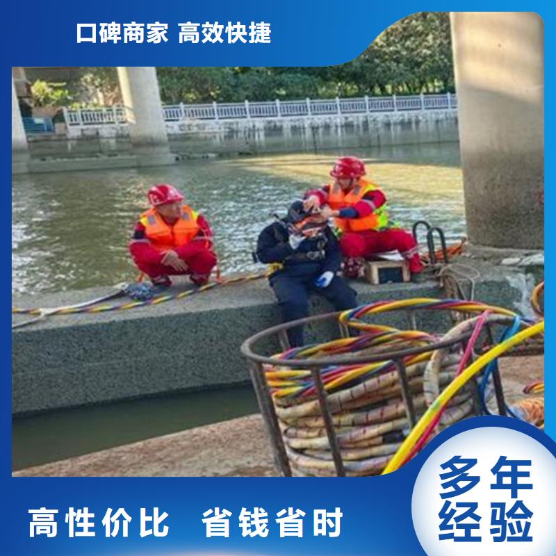 【宁波】周边市宁海县潜水打捞救援盛龙水下施工经验丰富