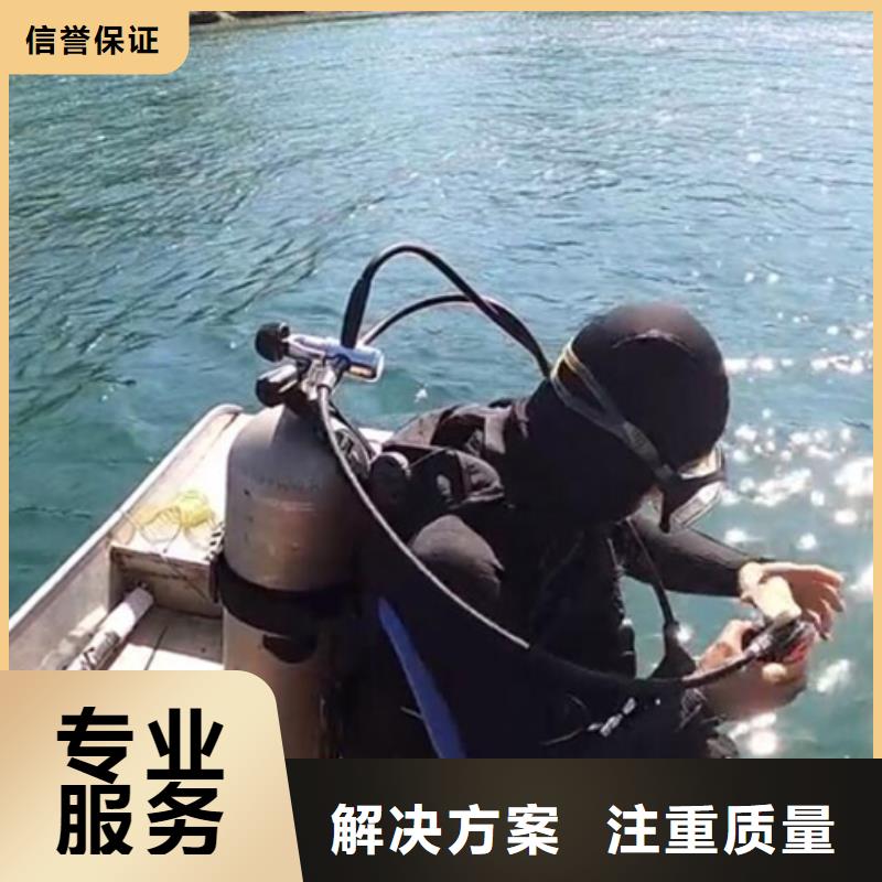 闵行区蛙人潜水打捞救援-水下工程施工单位