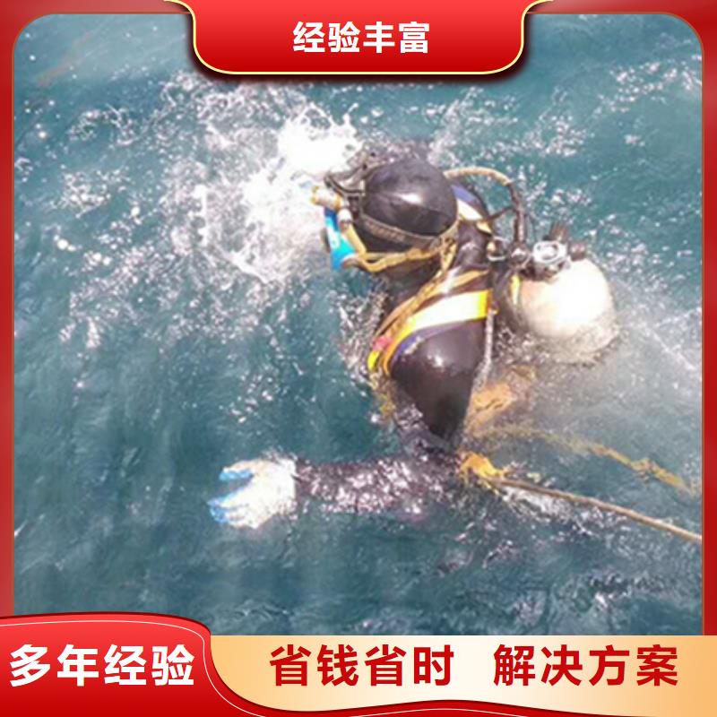 蒙阴县水下打捞搜救-专业打捞公司