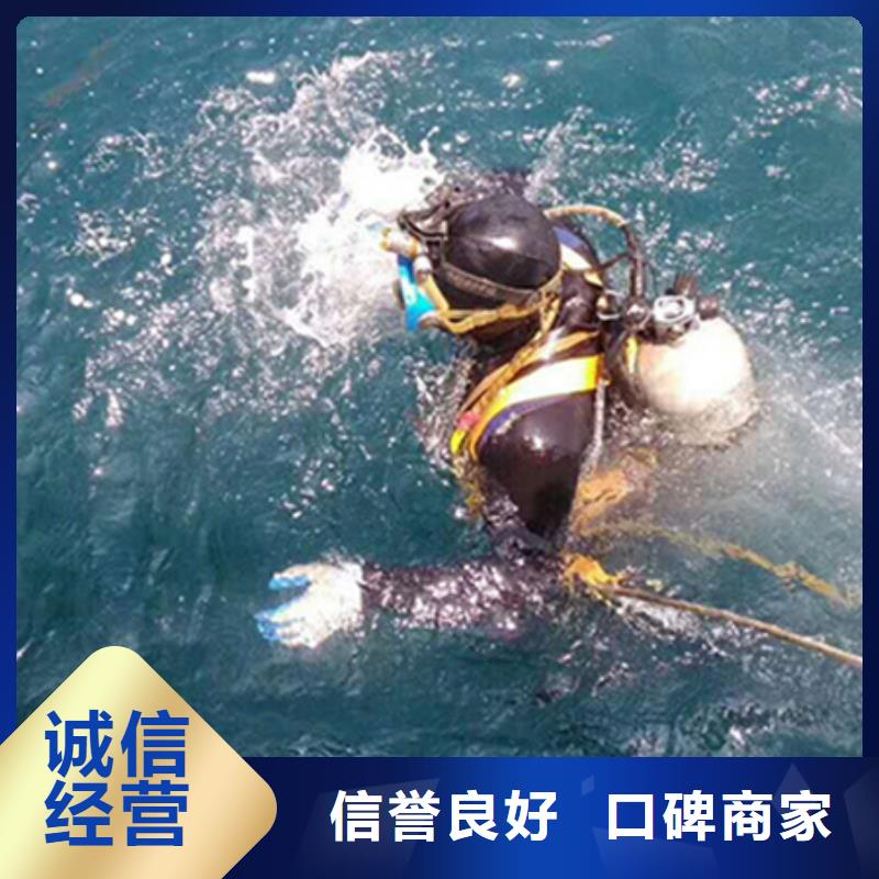 泗阳县打捞队-24小时为您打捞服务-口碑良好