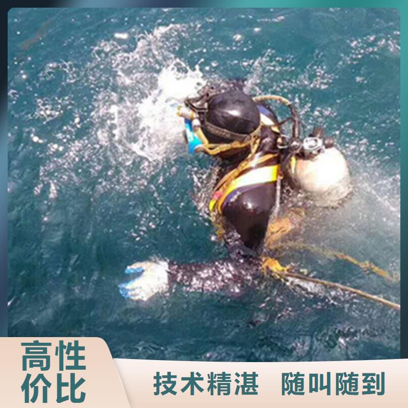 技术比较好【海鑫】水下探摸专业从事潜水作业