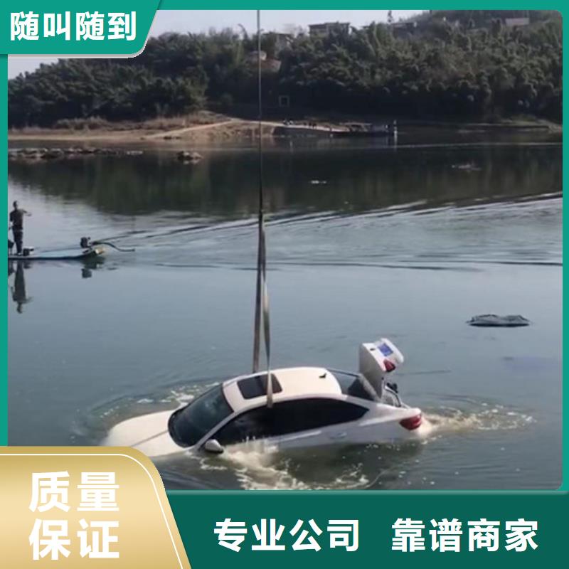 同城【海鑫】水下打捞汽车-2024打捞救援认准海鑫