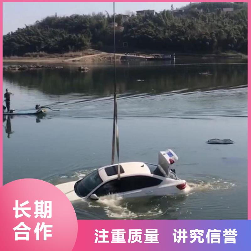 【海鑫】建邺区水下打捞服务-水下作业公司