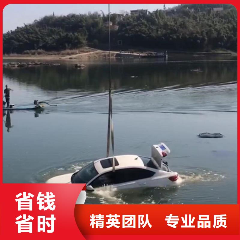 金乡县水下救援打捞2024潜水作业公司