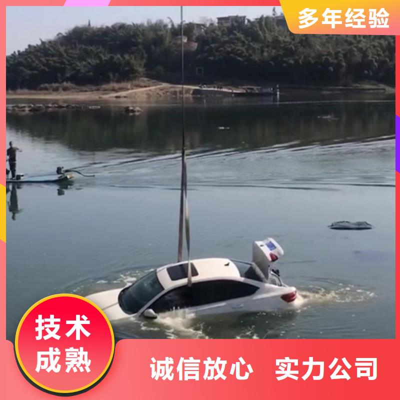《海鑫》海盐县打捞队-潜水服务