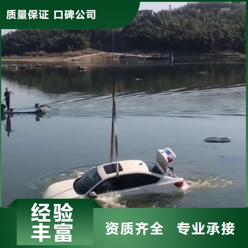(海鑫):嘉善县水下打捞单位/2024市县区直达解决方案-