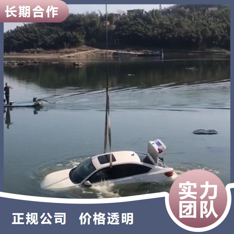 专业《海鑫》常山县水下打捞公司-切割、堵漏