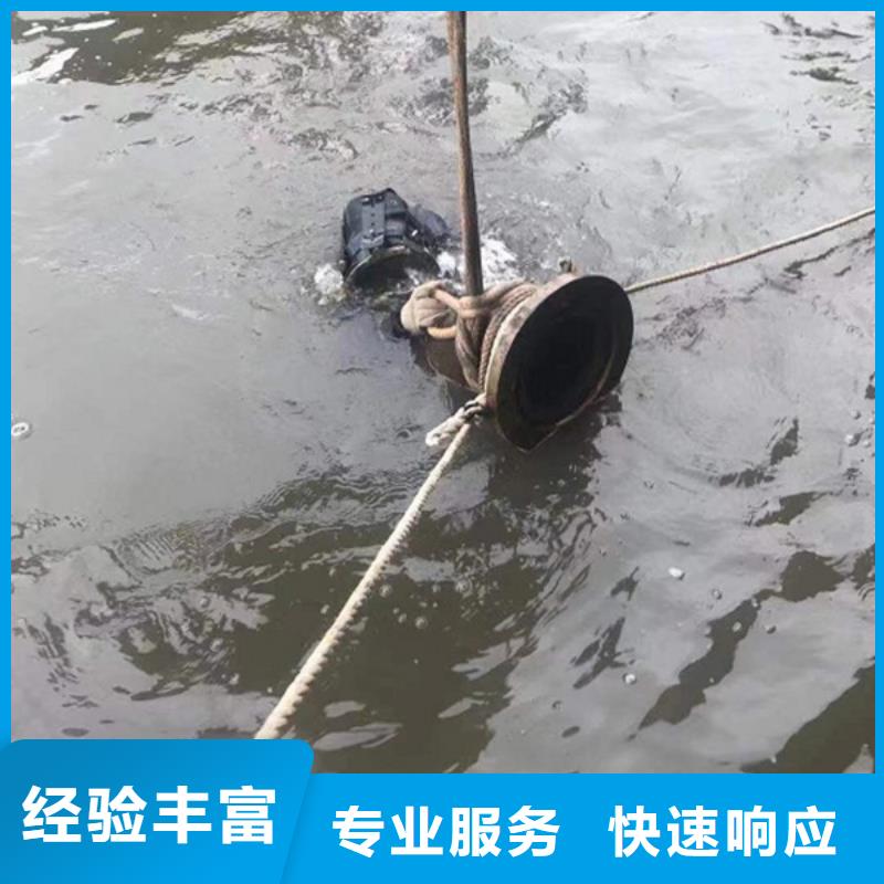 临朐县水下救援打捞-本地专业打捞队