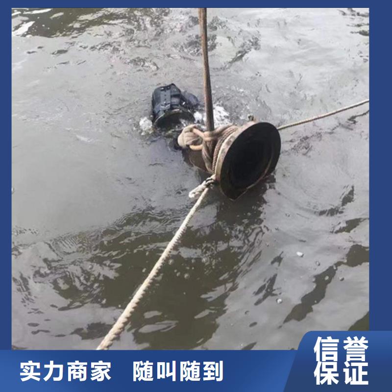 技术好海鑫嘉善县水下打捞公司-当地水下工程