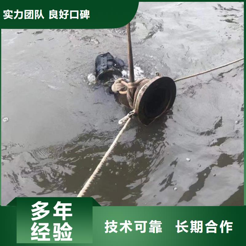 欢迎询价<海鑫>水下-污水管道水下封堵专业团队