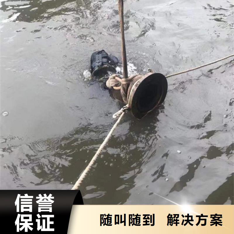 【海鑫】:盱眙县潜水打捞队切割堵漏施工-口碑良好实力团队-